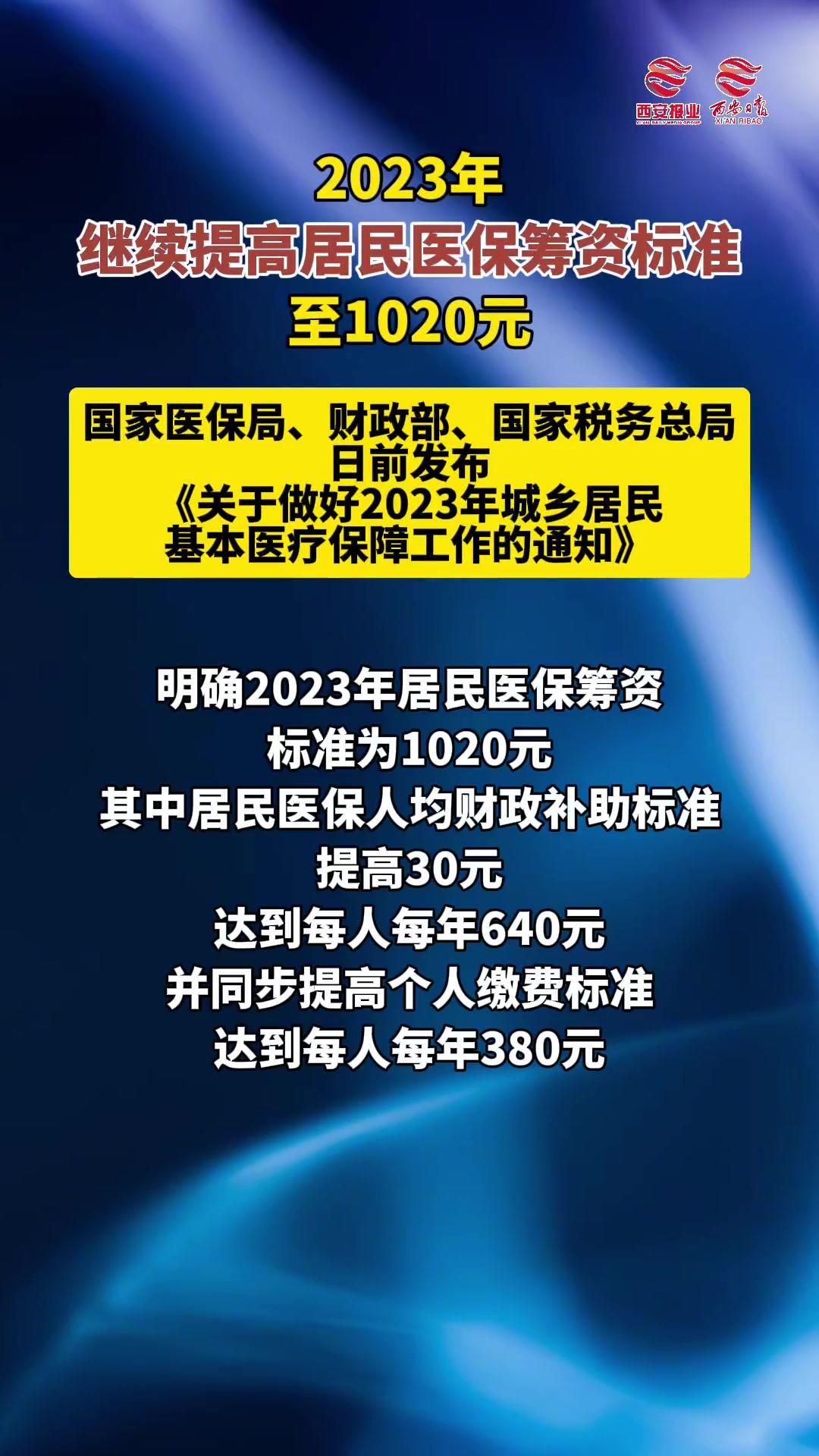 新昌医保卡提取现金方法2023最新(医保卡取现金流程)