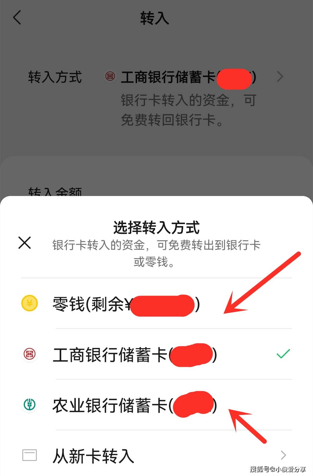 新昌医保卡怎么提现到微信零钱里(医保卡怎么提现钱出来)