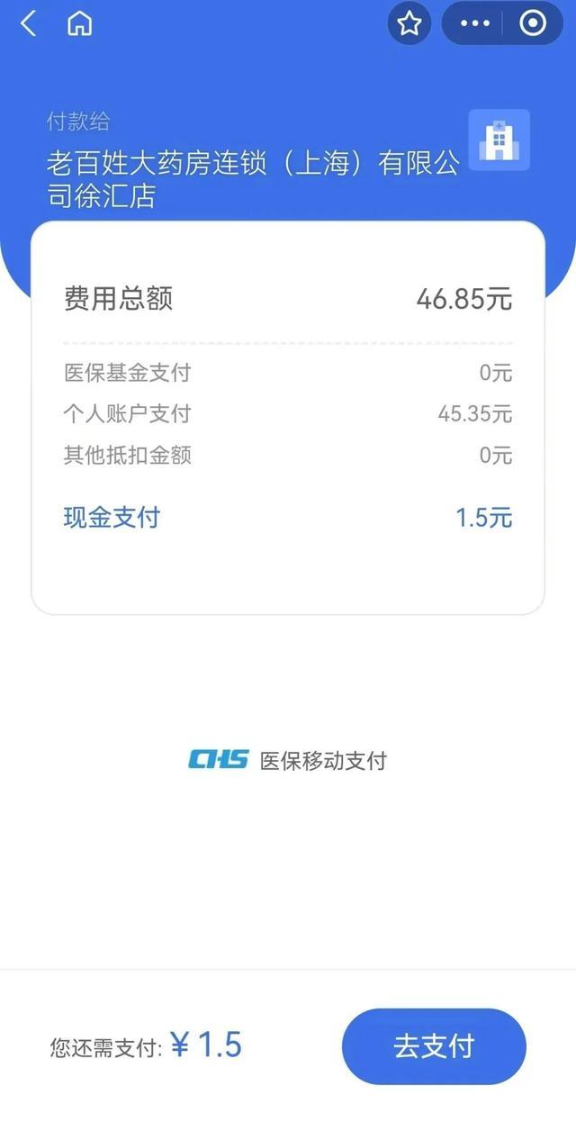 新昌上海医保卡取现的方法(上海医保卡取现金流程)