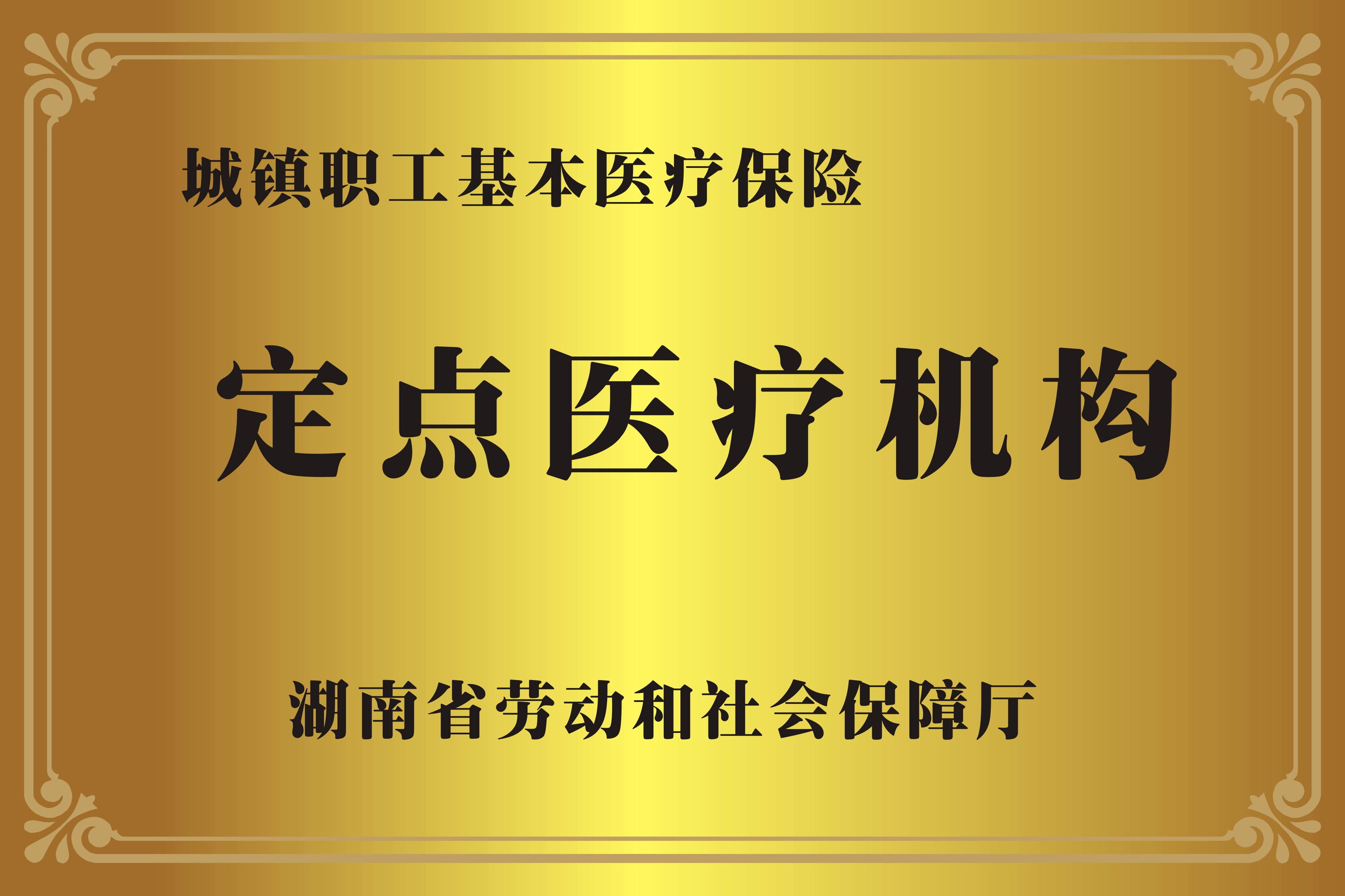 新昌广州医保卡提取代办中介费多少钱(广州医保卡谁可以提现联系方式)