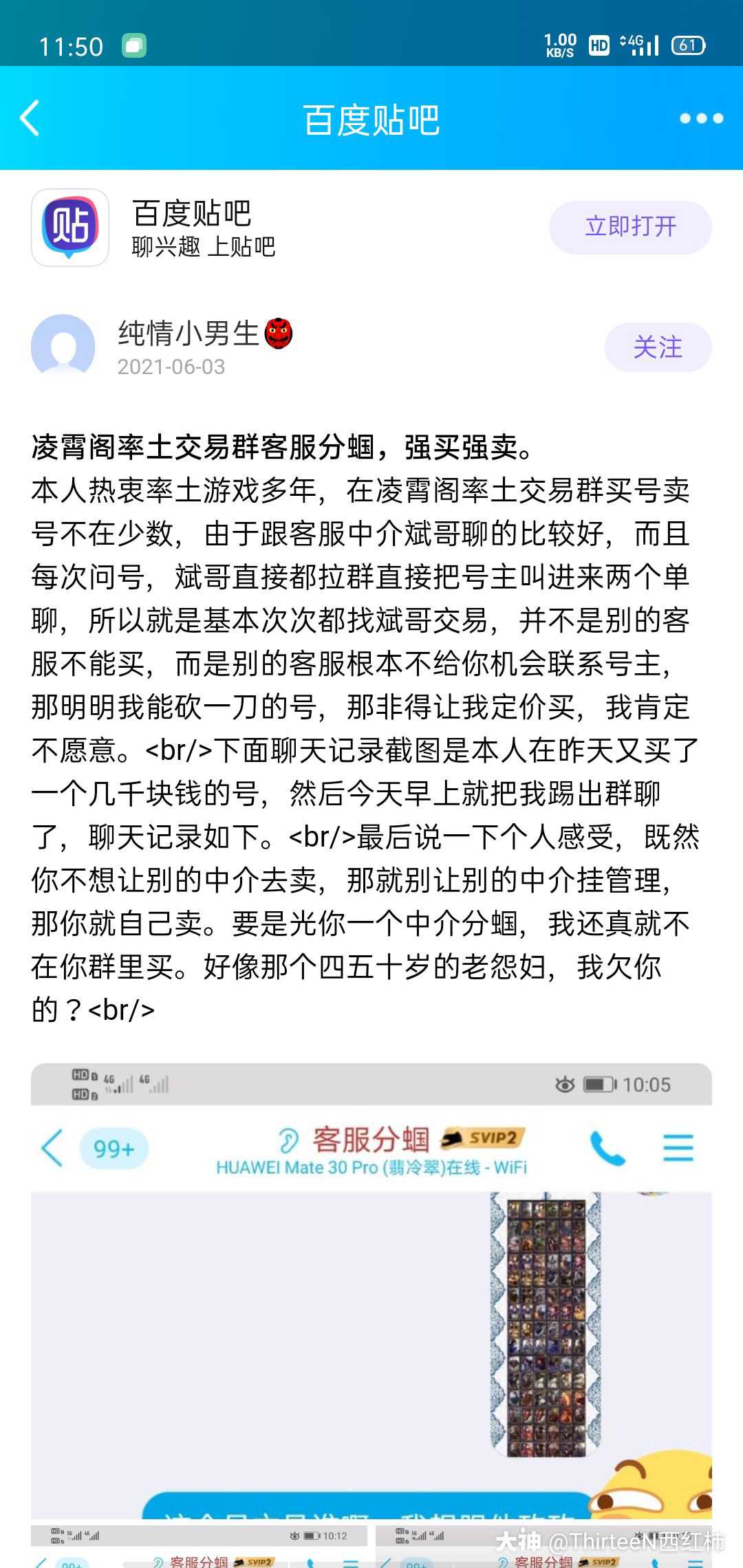 新昌南京医保卡取现贴吧QQ(谁能提供南京医保个人账户余额取现？)