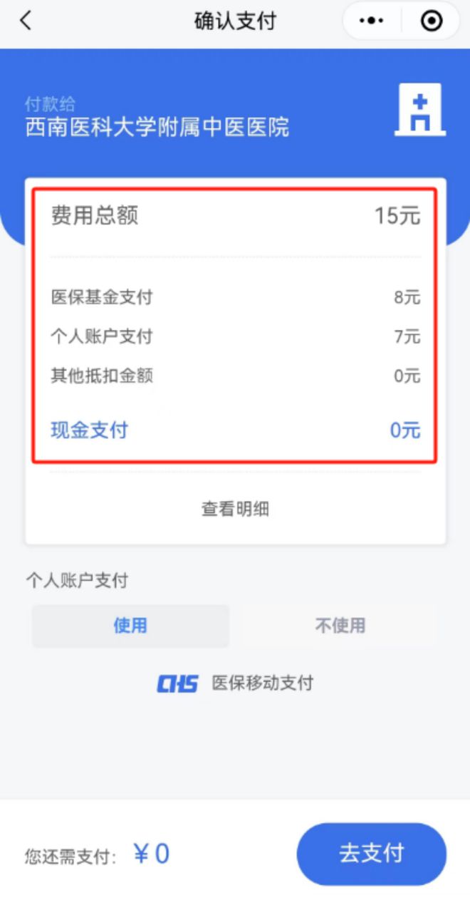 新昌医保卡提现套取微信(谁能提供医保提取代办中介？)