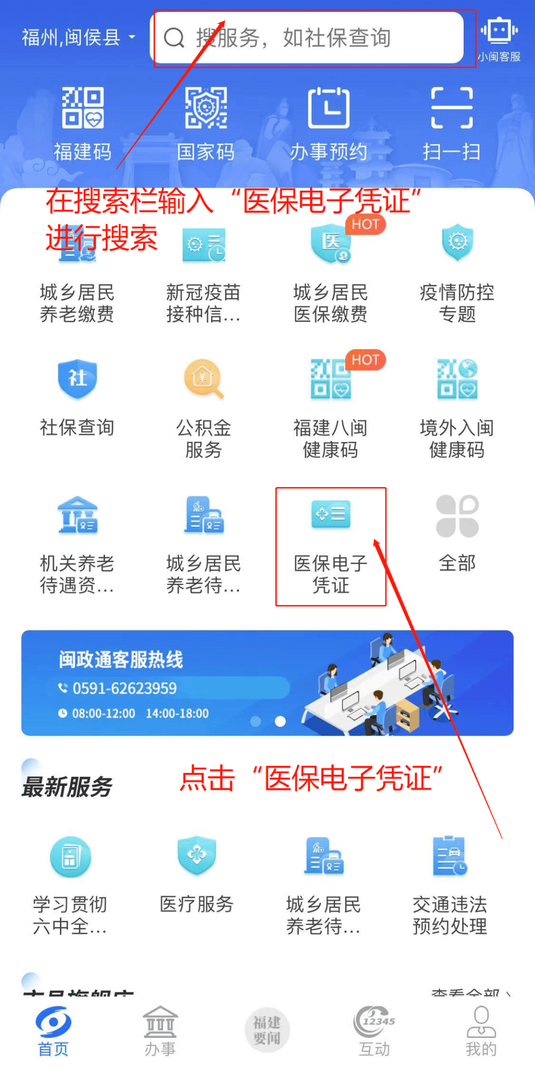 新昌独家分享医保卡现金渠道的渠道(找谁办理新昌医保卡现金渠道有哪些？)