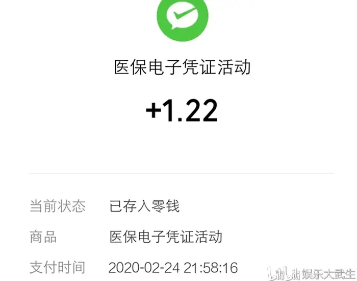 新昌独家分享医保卡提现套取微信是诈骗吗的渠道(找谁办理新昌医保卡提现骗局？)