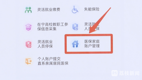 新昌独家分享南京医保卡取现联系方式的渠道(找谁办理新昌南京医保卡取现联系方式查询？)