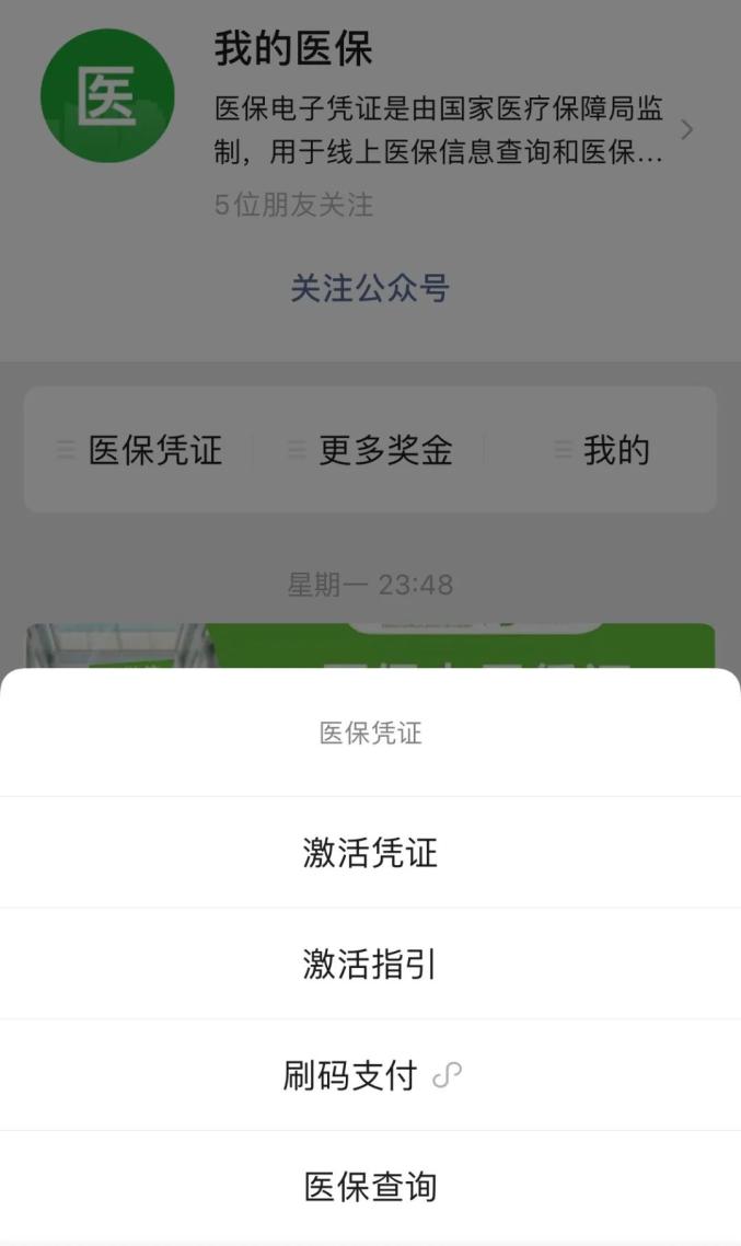 新昌独家分享西安回收医保卡余额的渠道(找谁办理新昌西安回收医保卡余额联系方式？)