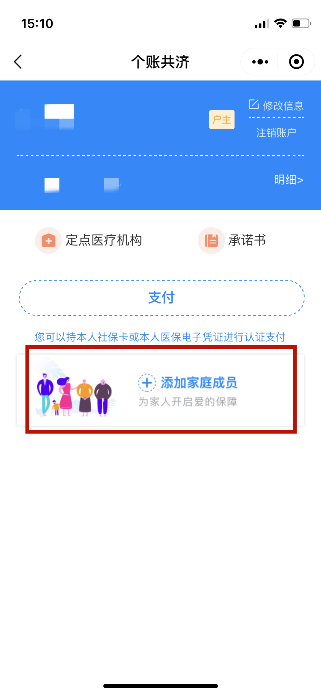 新昌独家分享医保卡怎样套现出来有什么软件的渠道(找谁办理新昌医保卡怎样套现出来有什么软件可以用？)