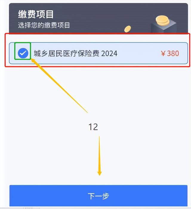 新昌独家分享怎样将医保卡的钱微信提现的渠道(找谁办理新昌怎样将医保卡的钱微信提现嶶新qw413612诚安转出？)