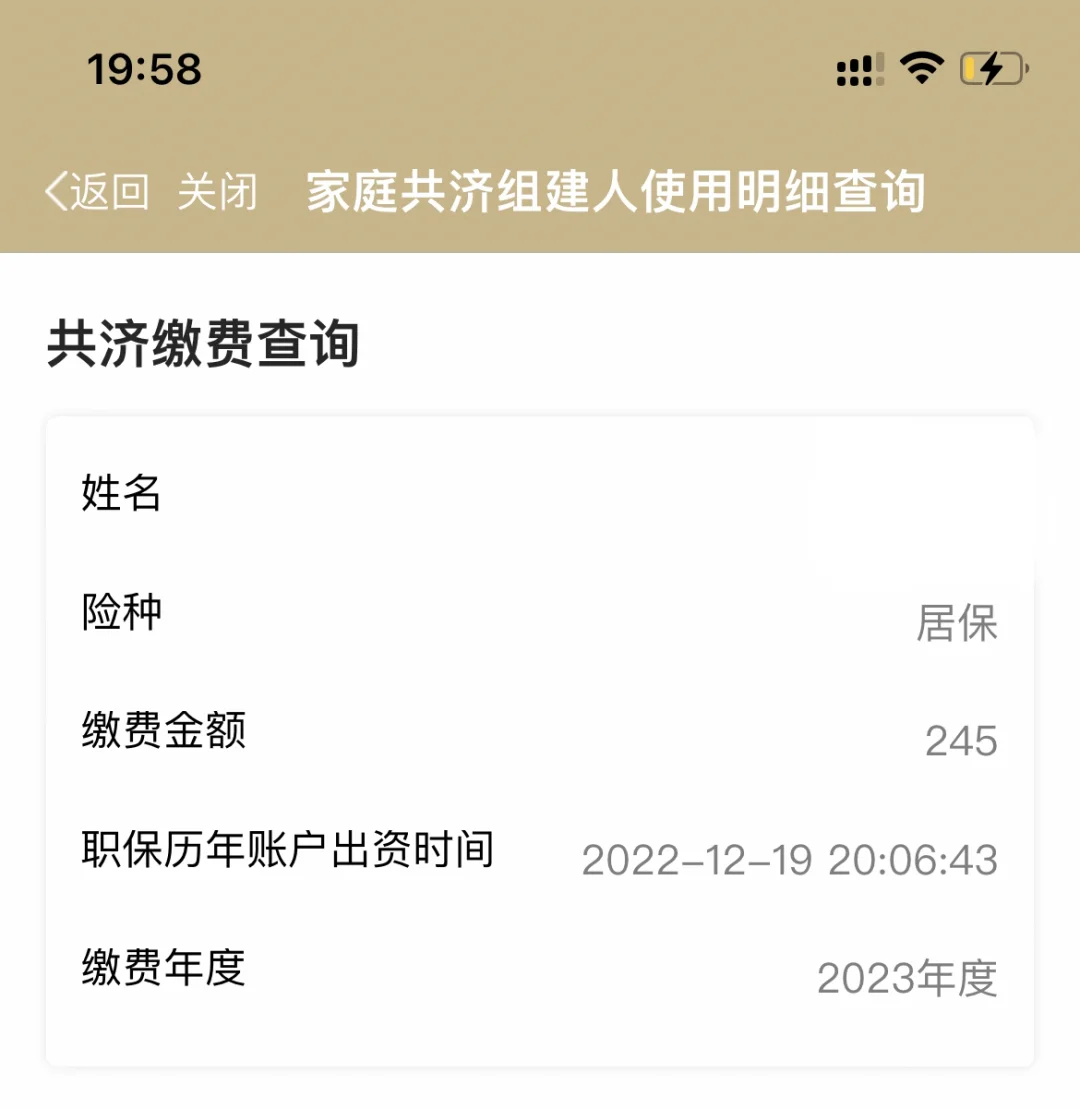 新昌独家分享上海医保卡余额提取代办的渠道(找谁办理新昌上海医保取现需要什么流程？)