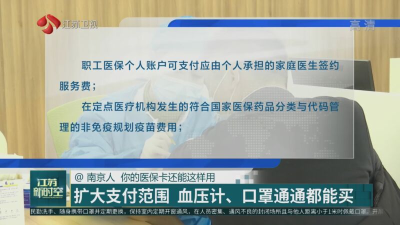 新昌最新南京医保卡怎么套现金吗方法分析(最方便真实的新昌南京医保如何提现方法)