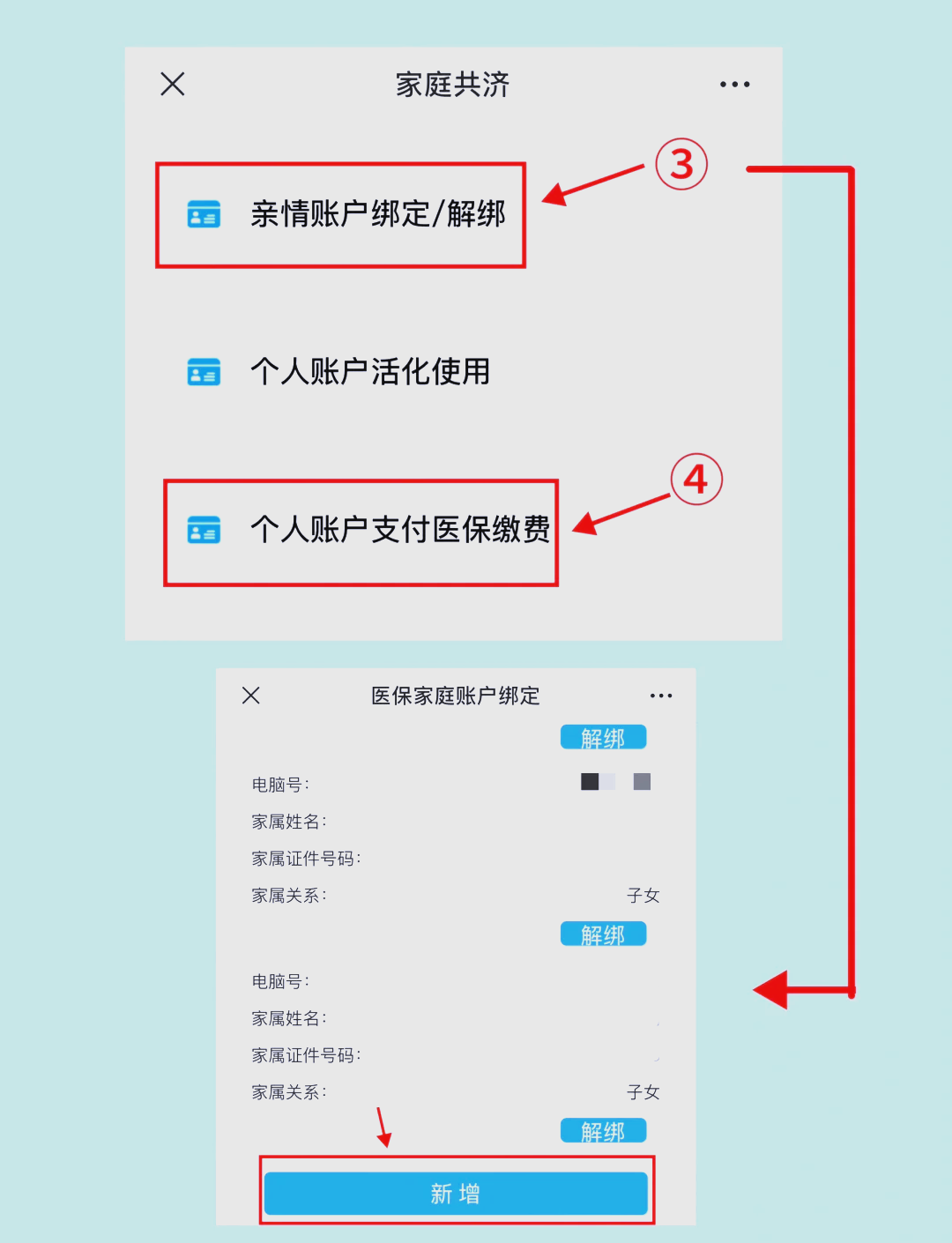 新昌最新深圳医保提现怎么提取方法分析(最方便真实的新昌深圳医保提现怎么提取现金方法)