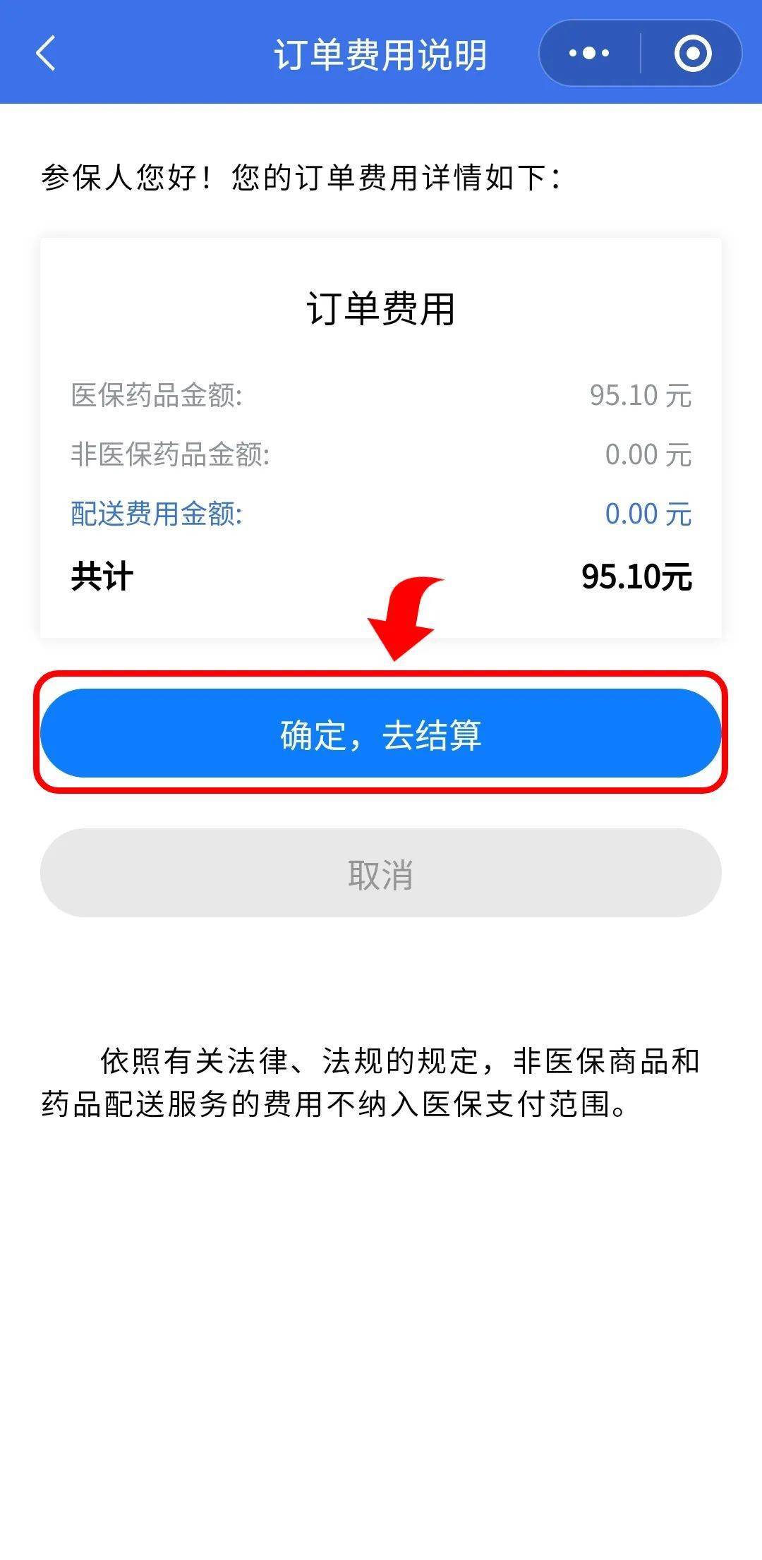 新昌最新医保卡提取现金到微信方法分析(最方便真实的新昌24小时高价回收医保方法)