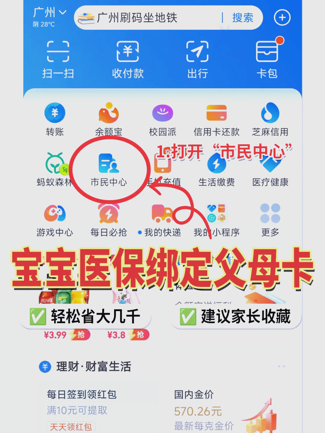 新昌最新医保卡的钱怎么转到微信方法分析(最方便真实的新昌医保卡有8000余额但是离职了方法)
