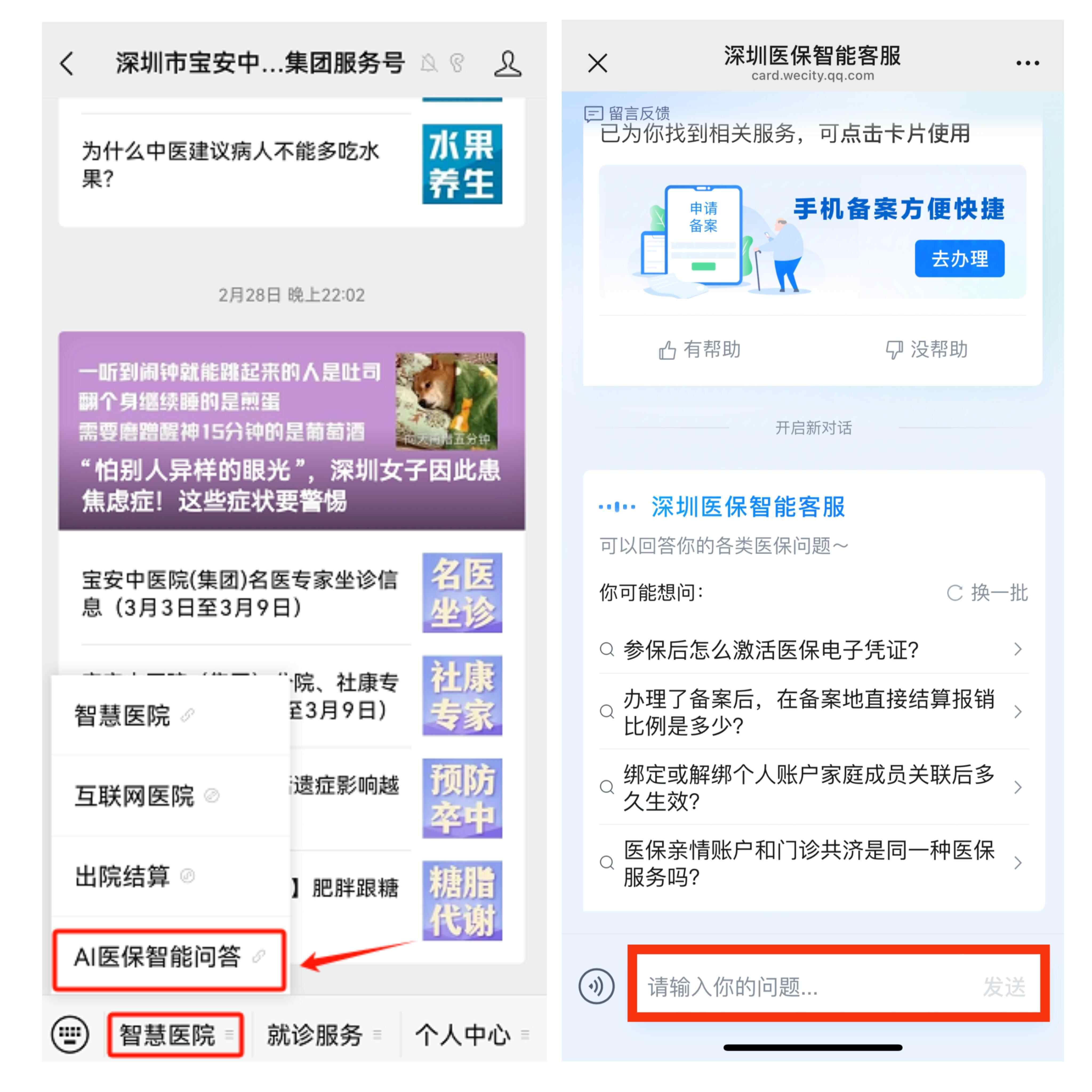 新昌最新深圳医保提现方法分析(最方便真实的新昌深圳医保提现怎么提取嶶新qw413612助君取出方法)