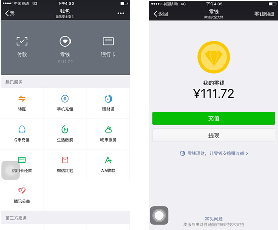 新昌最新医保套现怎么套啊微信里的钱方法分析(最方便真实的新昌医保套现是怎么操作的方法)