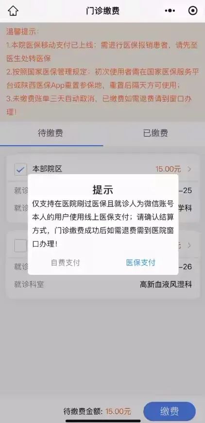 新昌最新西安医保套现24小时微信支付方法分析(最方便真实的新昌西安医保套现24小时微信支付怎么操作方法)