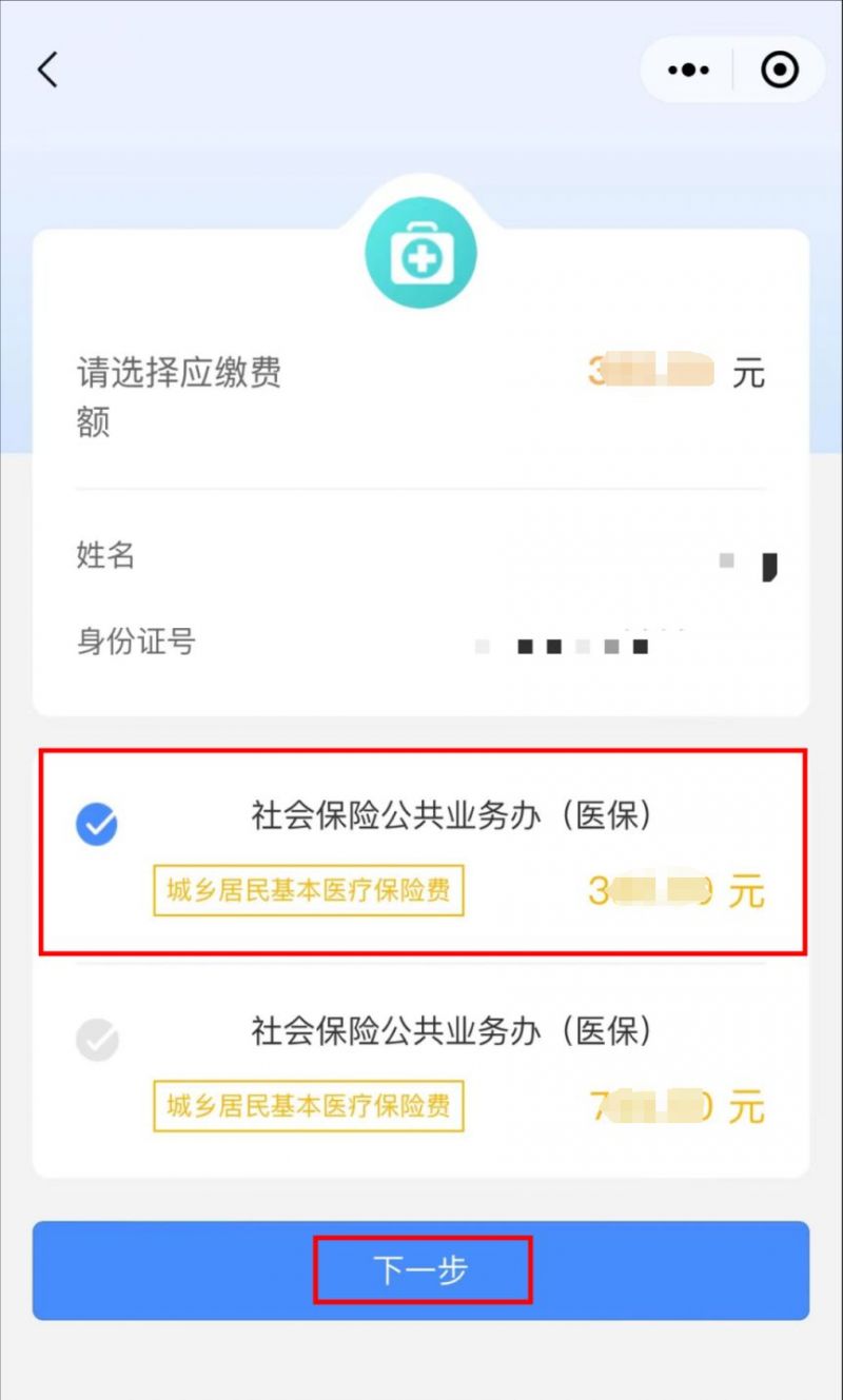 新昌最新医保取现中介微信怎么取方法分析(最方便真实的新昌医保取现中介微信怎么取现方法)