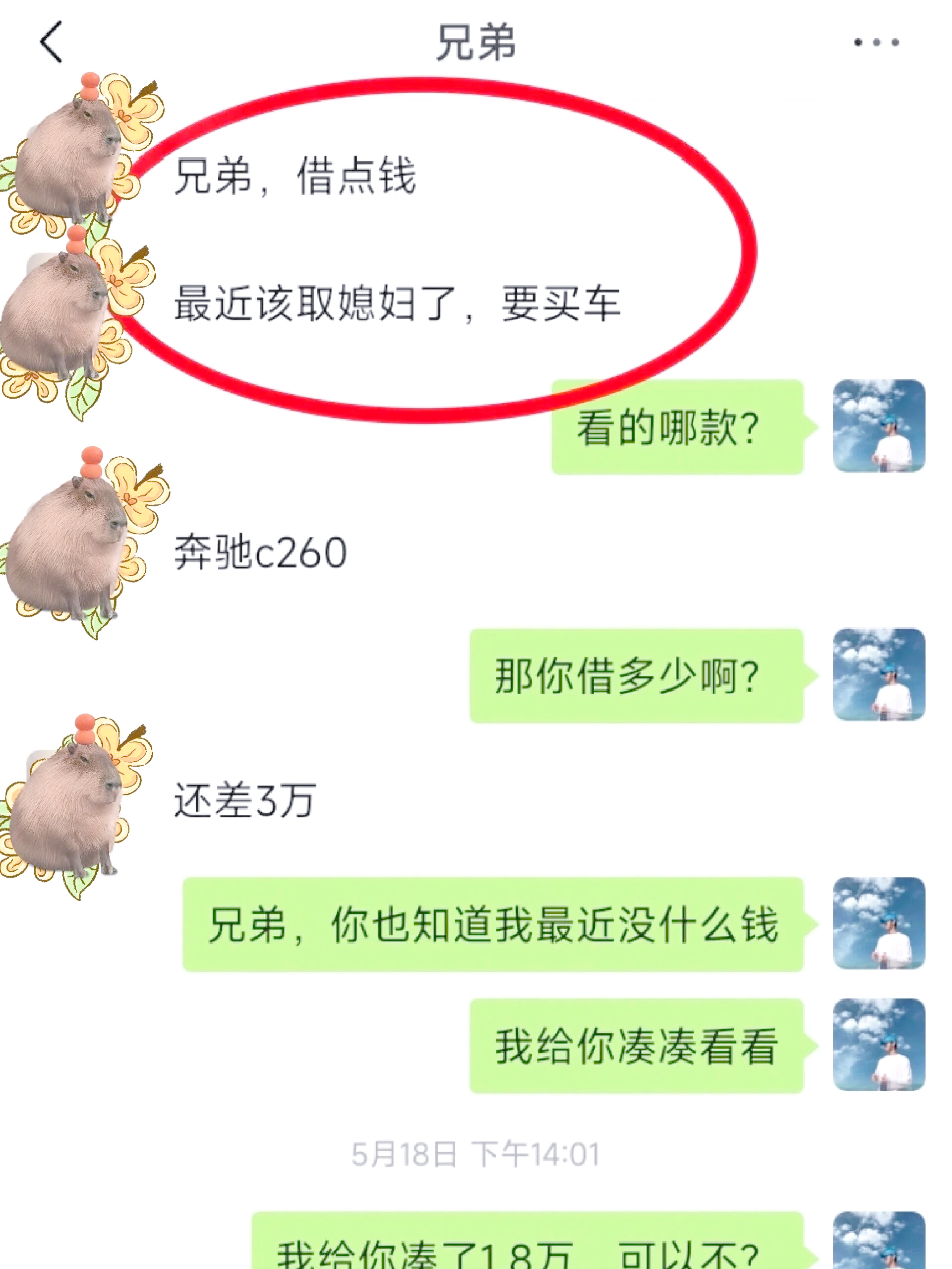 新昌最新借钱直接到账微信方法分析(最方便真实的新昌不用银行卡直接贷款到微信方法)