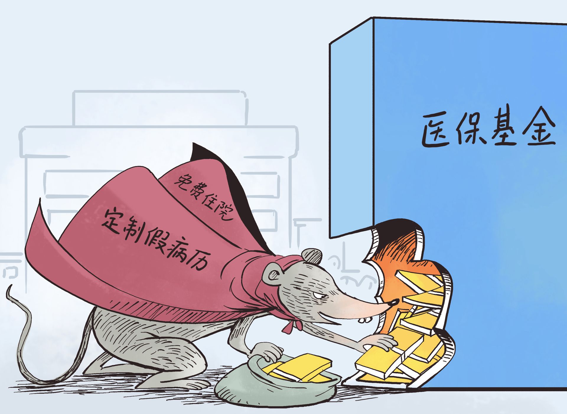 新昌最新一千的医保能套现多少方法分析(最方便真实的新昌医保卡够一千元了怎么报销方法)