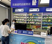 新昌最新去药店套现暗号怎么说方法分析(最方便真实的新昌暗示对方给好处费经典话语方法)