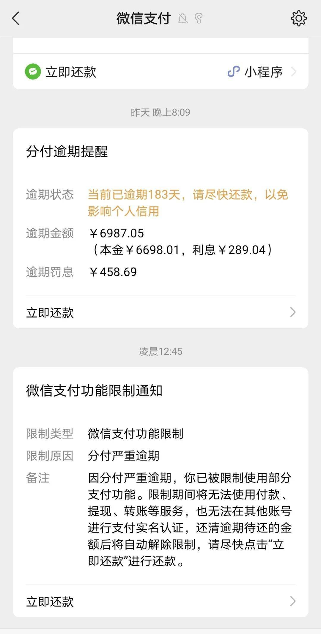 新昌最新社保套现24小时微信是真的吗方法分析(最方便真实的新昌社保怎么套现金方法)