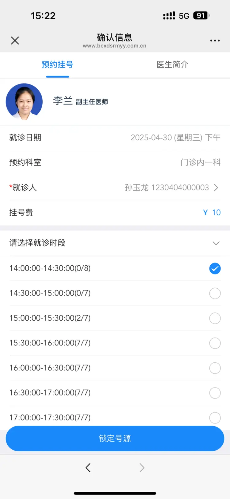 新昌最新医保提取微信方法分析(最方便真实的新昌微信提取医保卡里的钱方法)