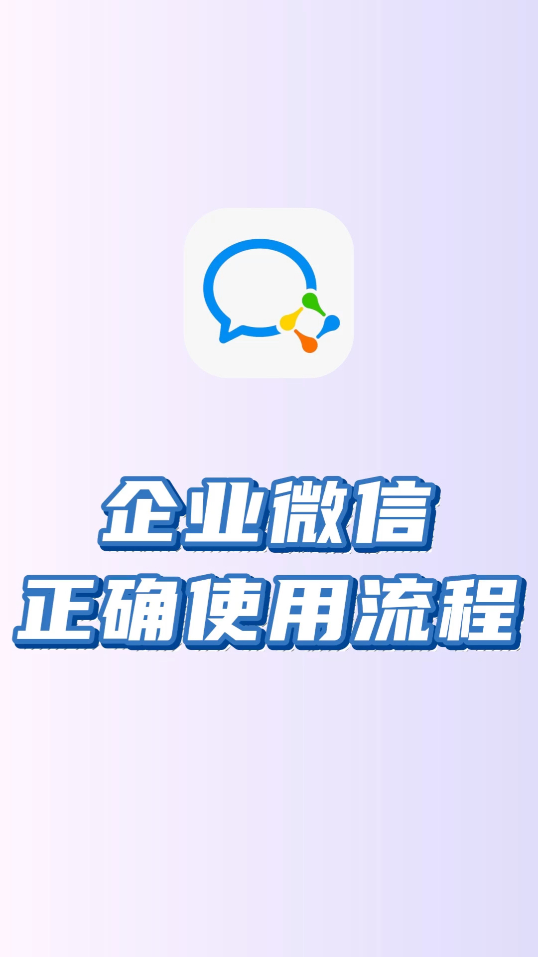 新昌最新微信下载方法分析(最方便真实的新昌微信下载安装到手机方法)