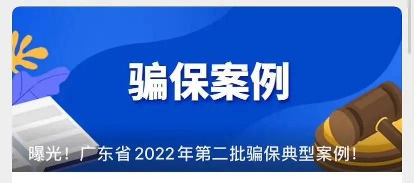 新昌最新医保套现app方法分析(最方便真实的新昌医保套现App方法)