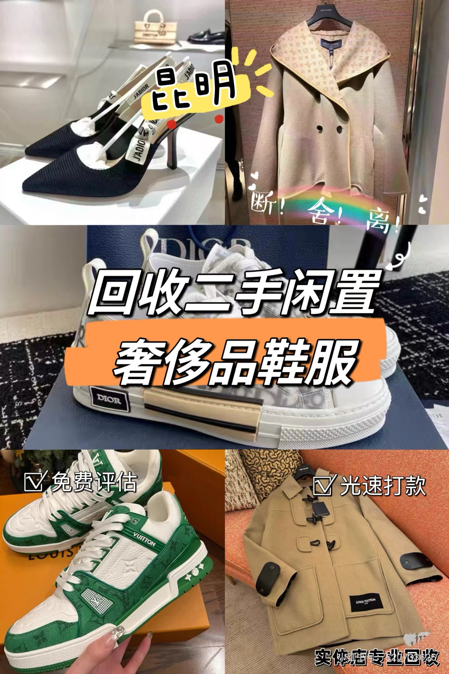 新昌最新高价回收私人闲置号方法分析(最方便真实的新昌高价回收私人闲置号违法吗方法)