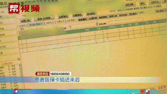 新昌最新医保套现是用什么套的方法分析(最方便真实的新昌医保套现是用什么套的啊方法)