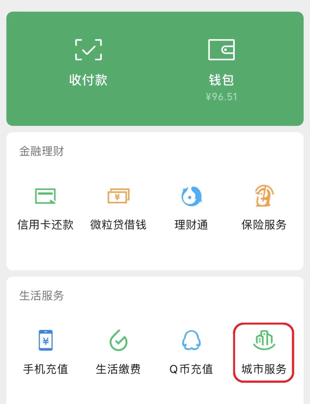 新昌最新医保卡里的钱取出流程方法分析(最方便真实的新昌医保卡里的钱取出流程图方法)
