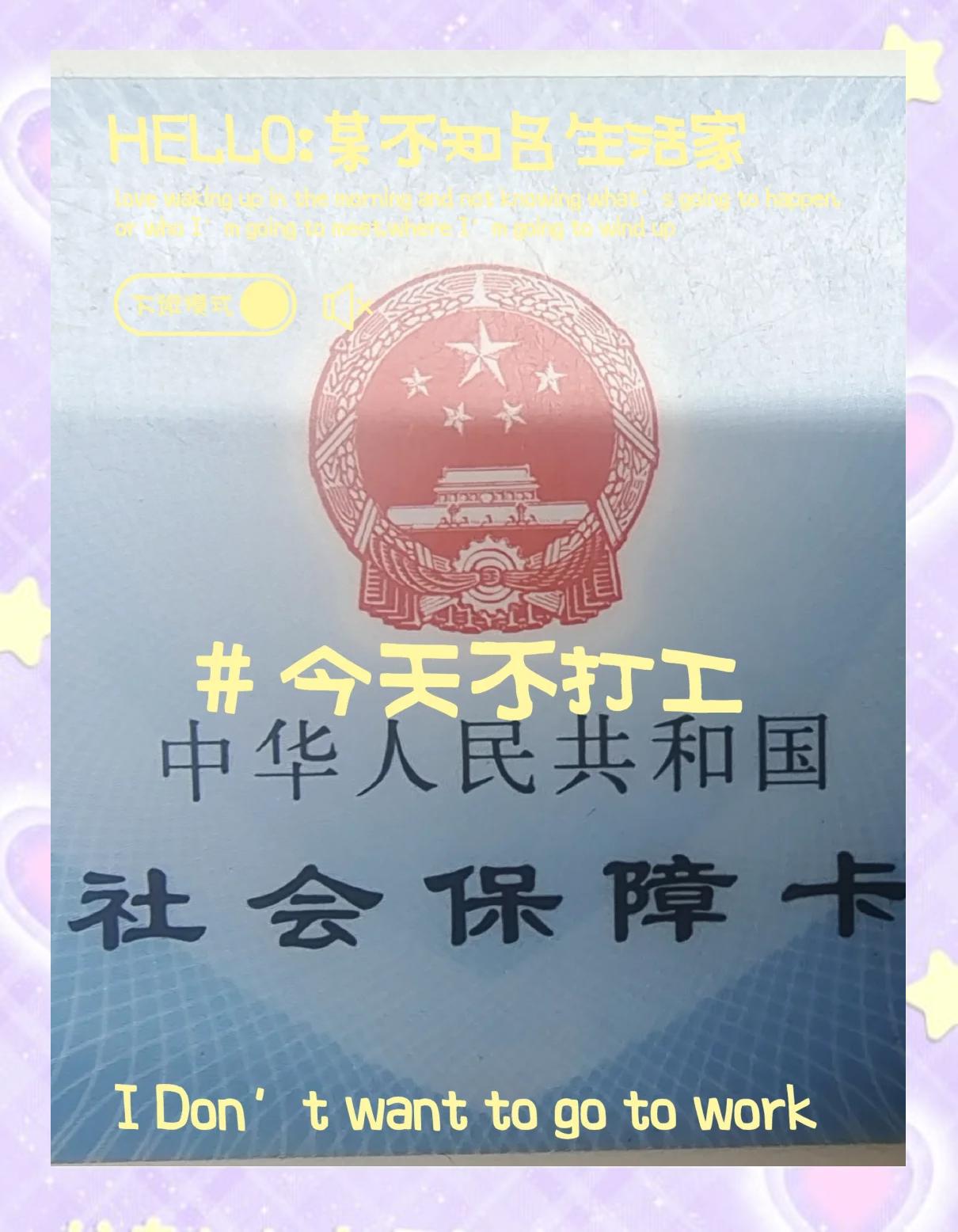 新昌最新医保卡的钱怎么微信提取方法分析(最方便真实的新昌医保卡的钱怎么微信提取出来方法)