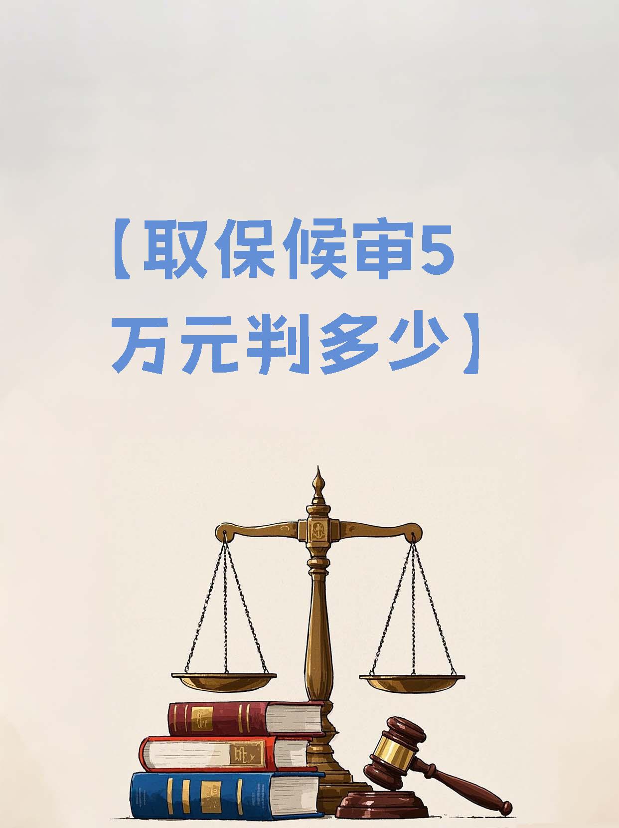 新昌最新套取自己医保卡现金是否构成犯罪方法分析(最方便真实的新昌套取自己医保卡现金是否构成犯罪行为方法)