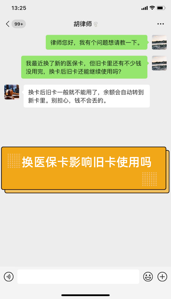 新昌最新医保卡提现有什么影响方法分析(最方便真实的新昌医保卡余额提现要手续费吗方法)