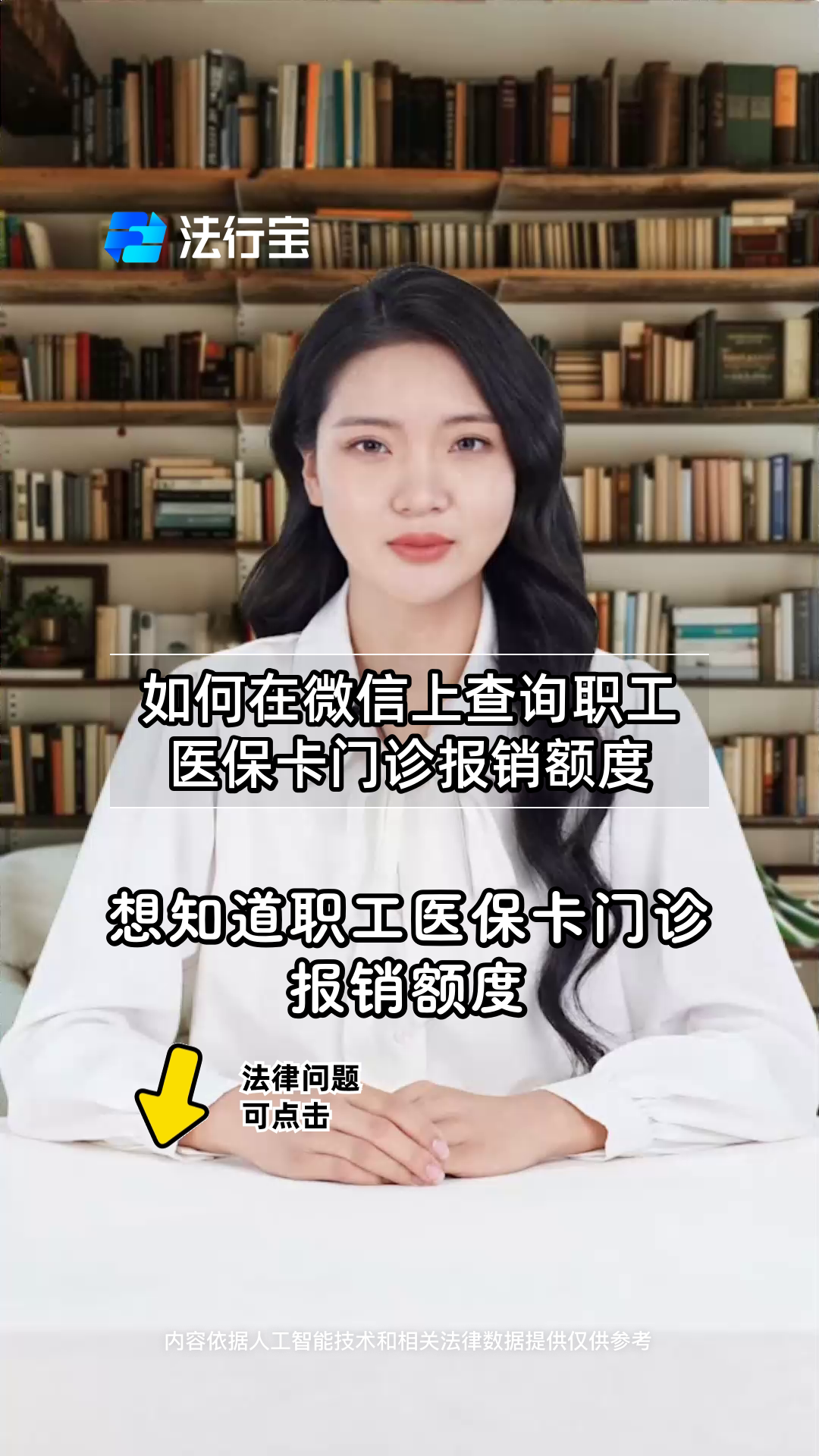 新昌最新医保卡可以取钱在微信上吗方法分析(最方便真实的新昌医保卡可以取钱在微信上吗怎么取方法)