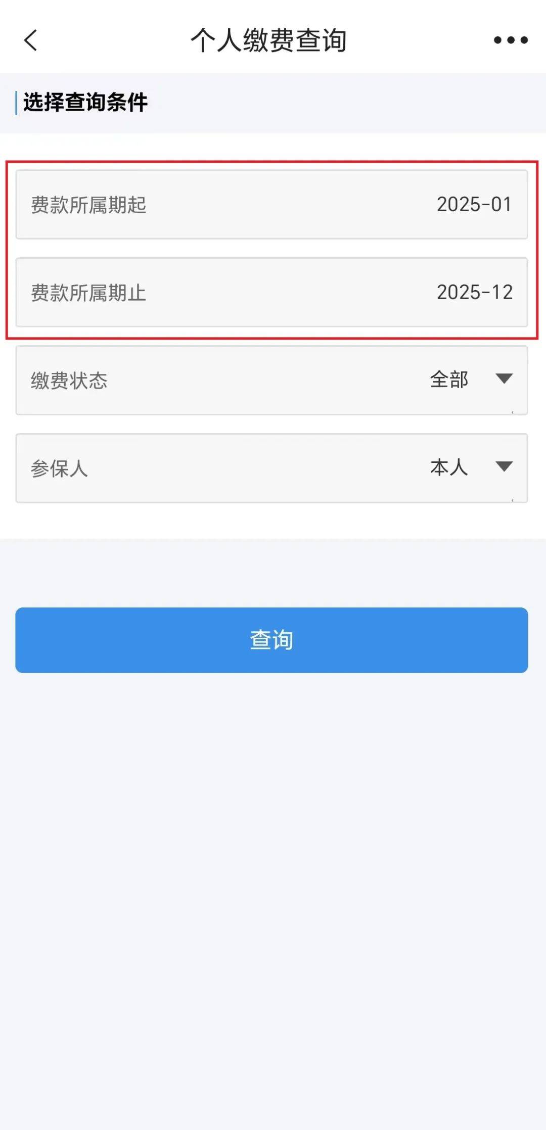 新昌最新上海医保提取2025方法分析(最方便真实的新昌上海医保提取个人余额流程方法)