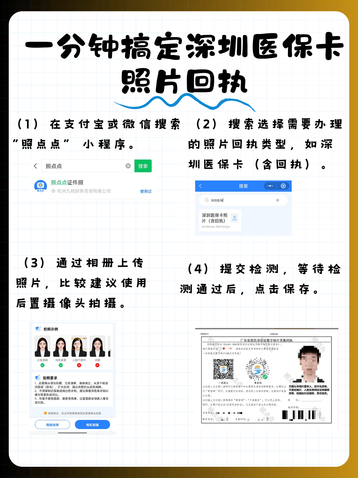 新昌最新深圳哪里可以医保卡取现方法分析(最方便真实的新昌深圳哪里有医保提现的地方方法)