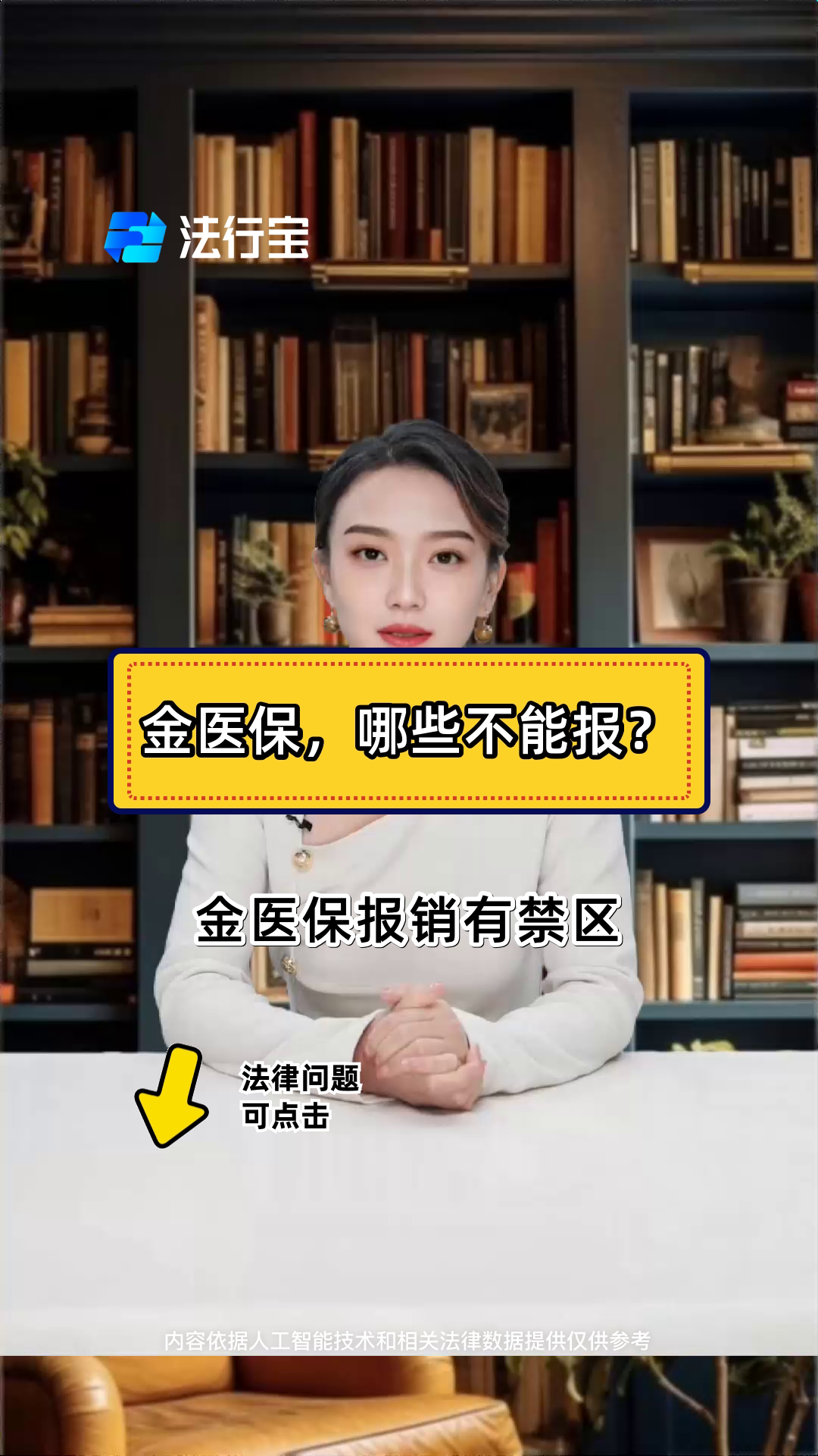 新昌最新医保金提取中介方法分析(最方便真实的新昌医保金提取中介怎么操作方法)