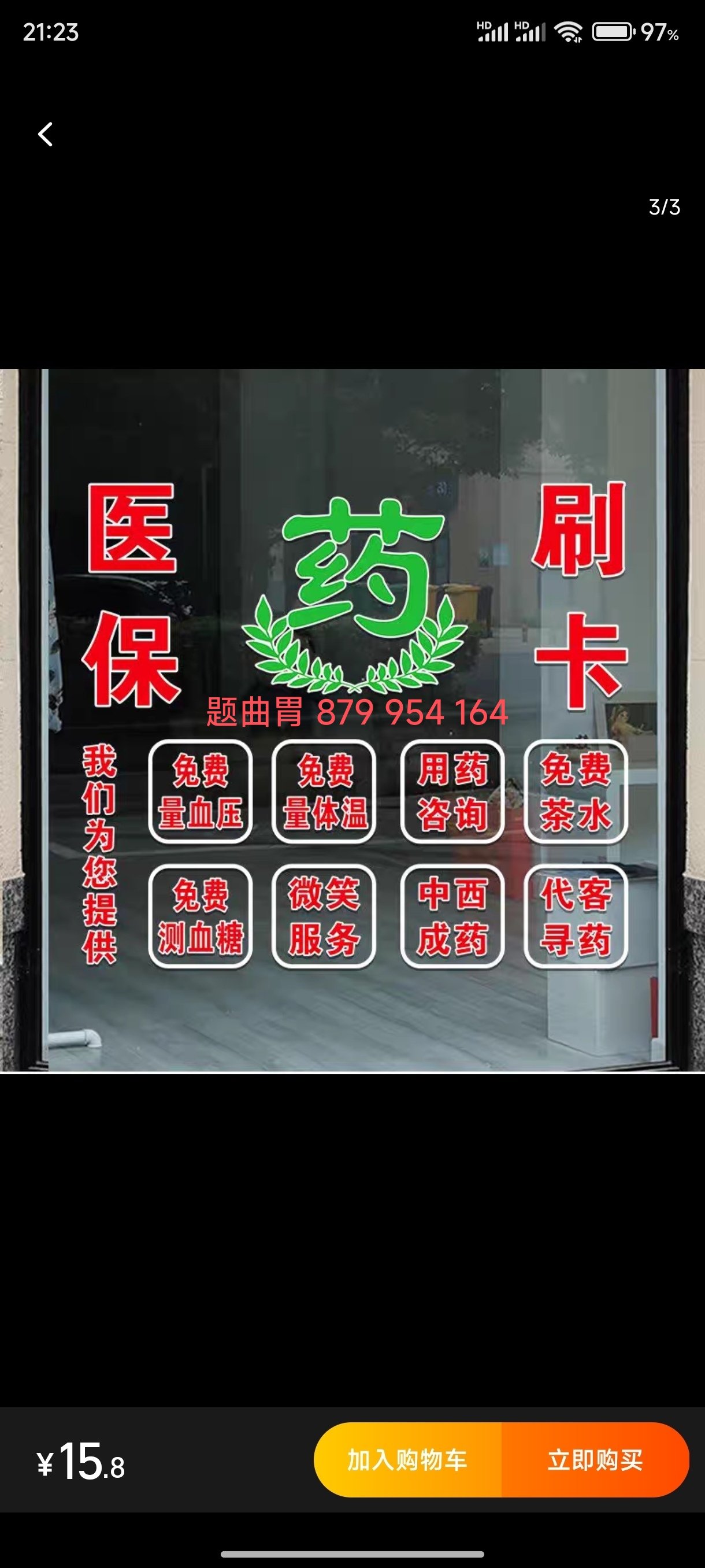 新昌最新医保卡提取现金方法支付宝方法分析(最方便真实的新昌支付宝绑定医保卡提现方法)