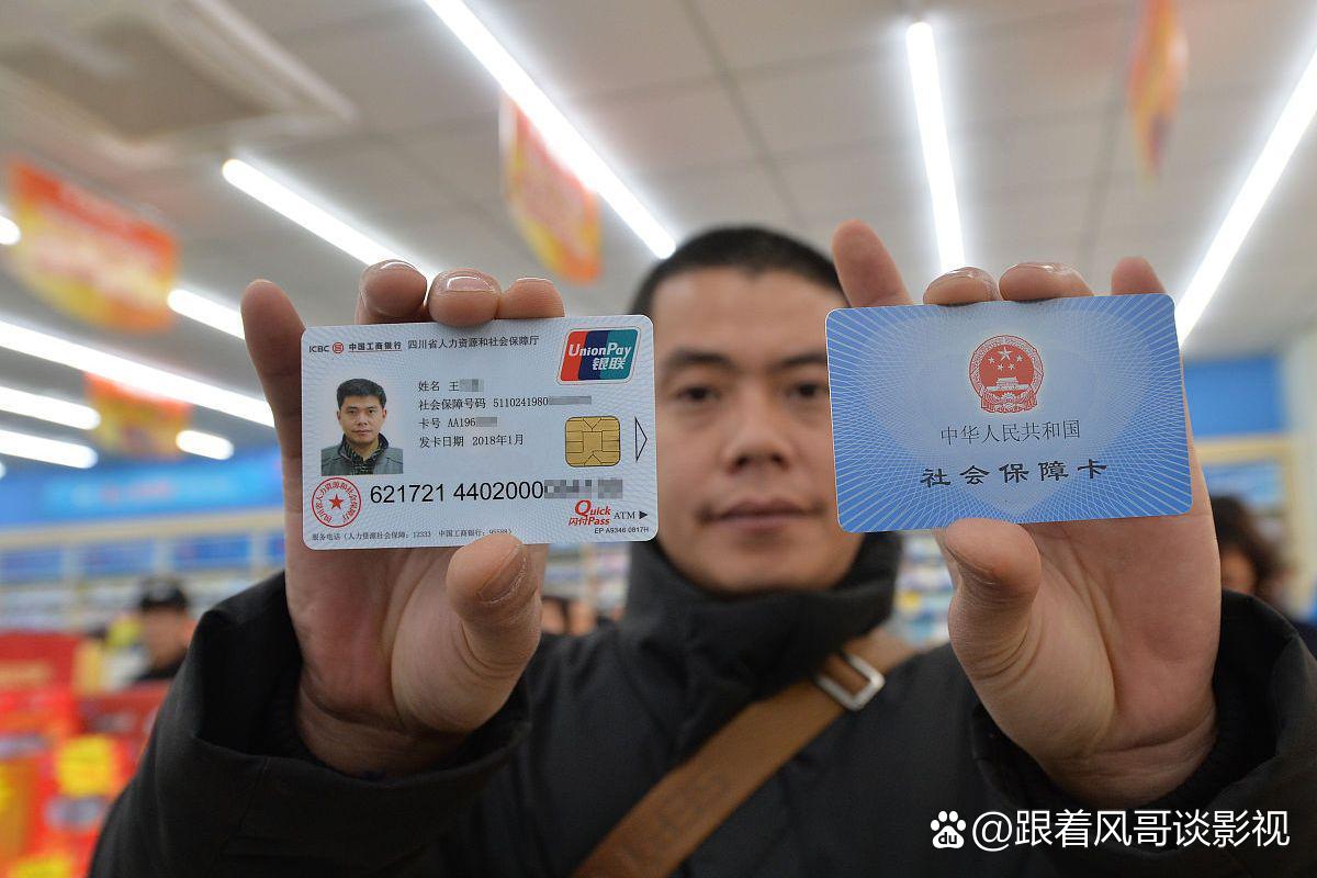 新昌最新社保卡钱取现金犯法吗方法分析(最方便真实的新昌社保卡的钱取出来有影响吗方法)