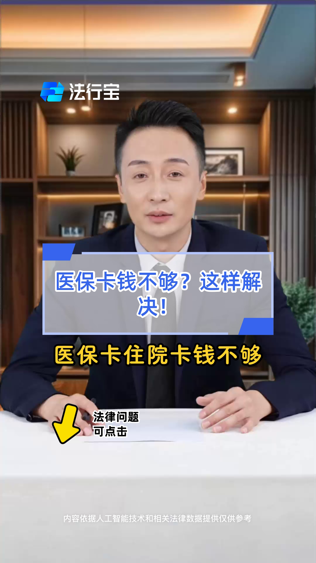 新昌最新医保卡换现金怎么换法方法分析(最方便真实的新昌刷医保卡换现金是什么罪方法)