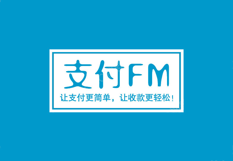 新昌最新高价回收zfb秒结方法分析(最方便真实的新昌私人回收联系方式方法)