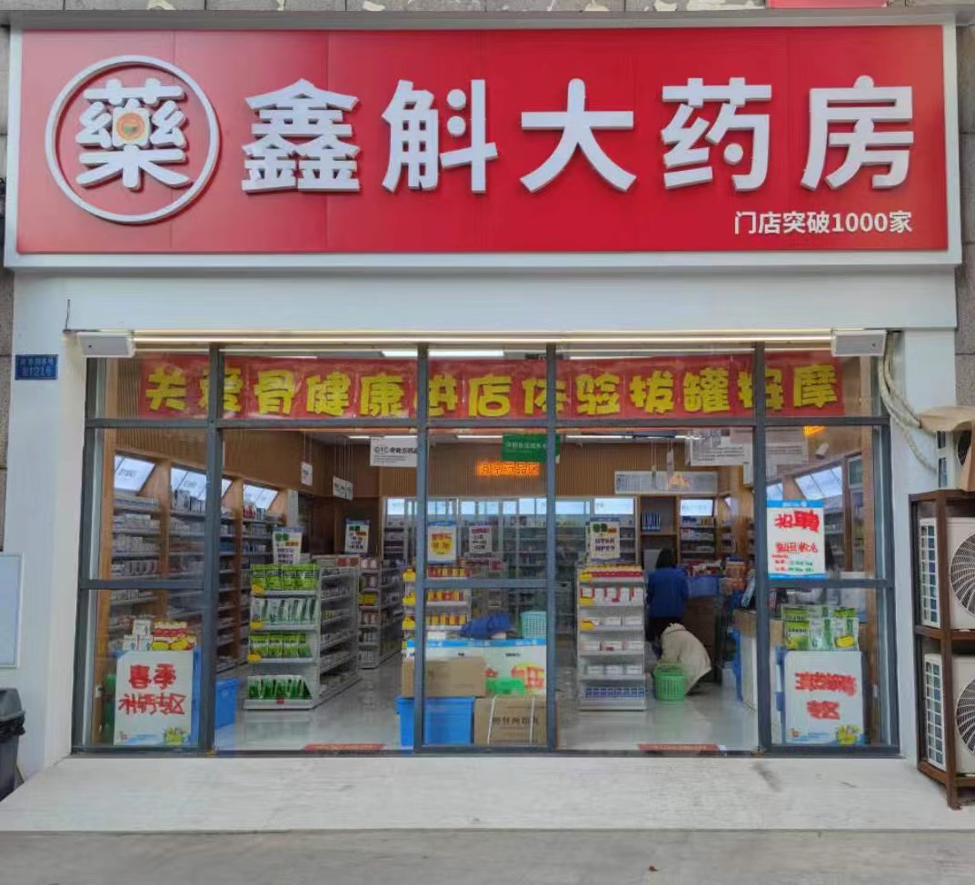 新昌最新药店推荐的药靠谱吗方法分析(最方便真实的新昌药店买药推荐的太多方法)