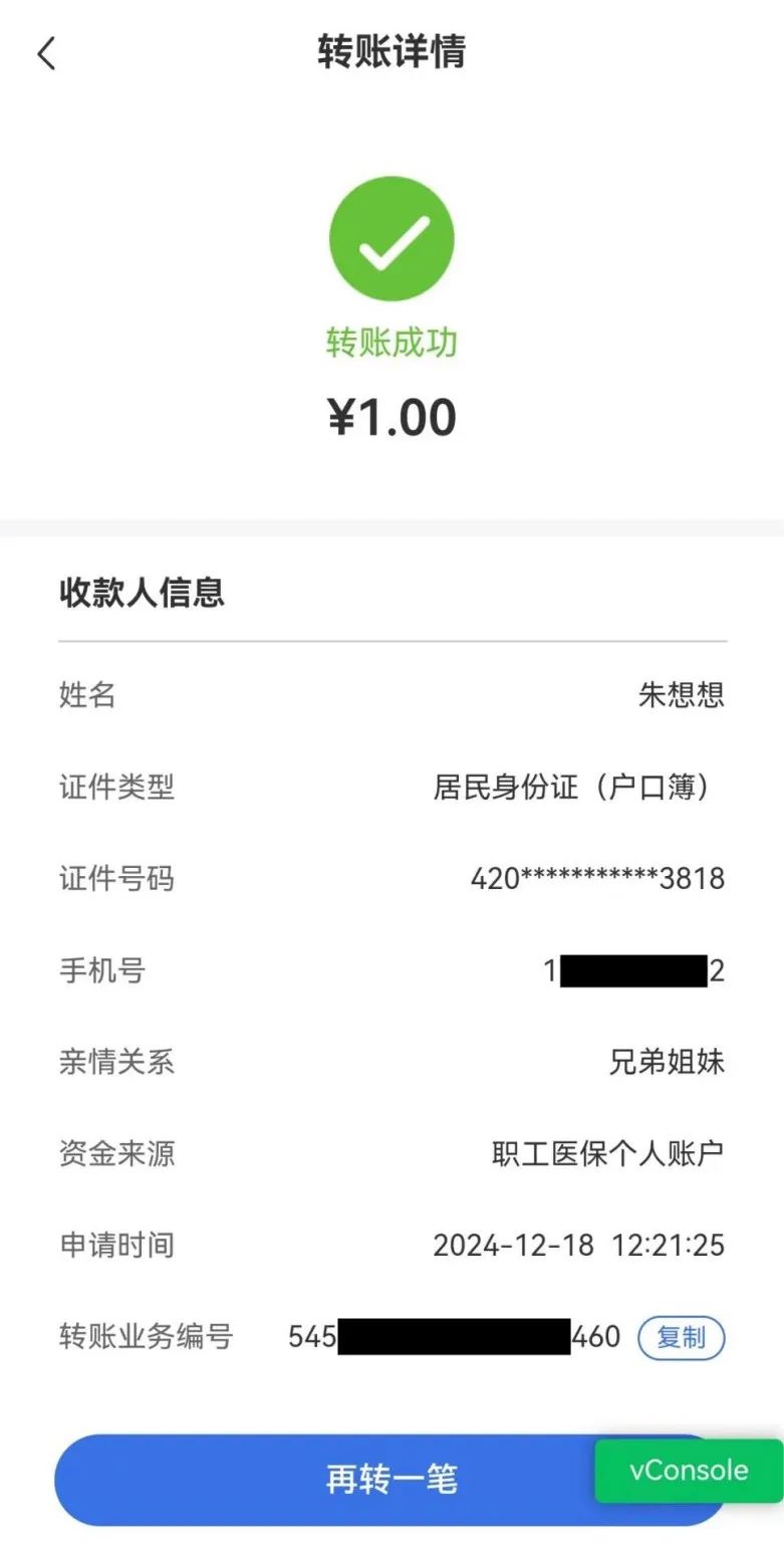 新昌最新医保个人账户余额提取方法分析(最方便真实的新昌医保个人账户余额提取嶶新qw413612助君取出方法)