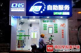 新昌最新急用钱24小时套医保卡可信吗方法分析(最方便真实的新昌医保套现24小时联系方式va88mg方法)