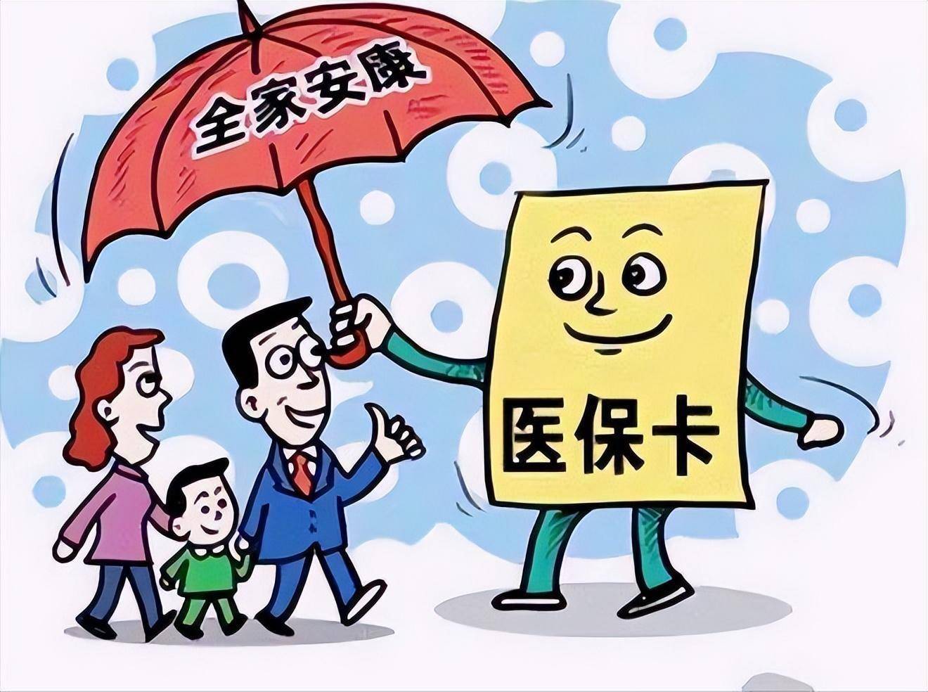 新昌最新医保怎么套现有什么危害方法分析(最方便真实的新昌医保套现流程方法)