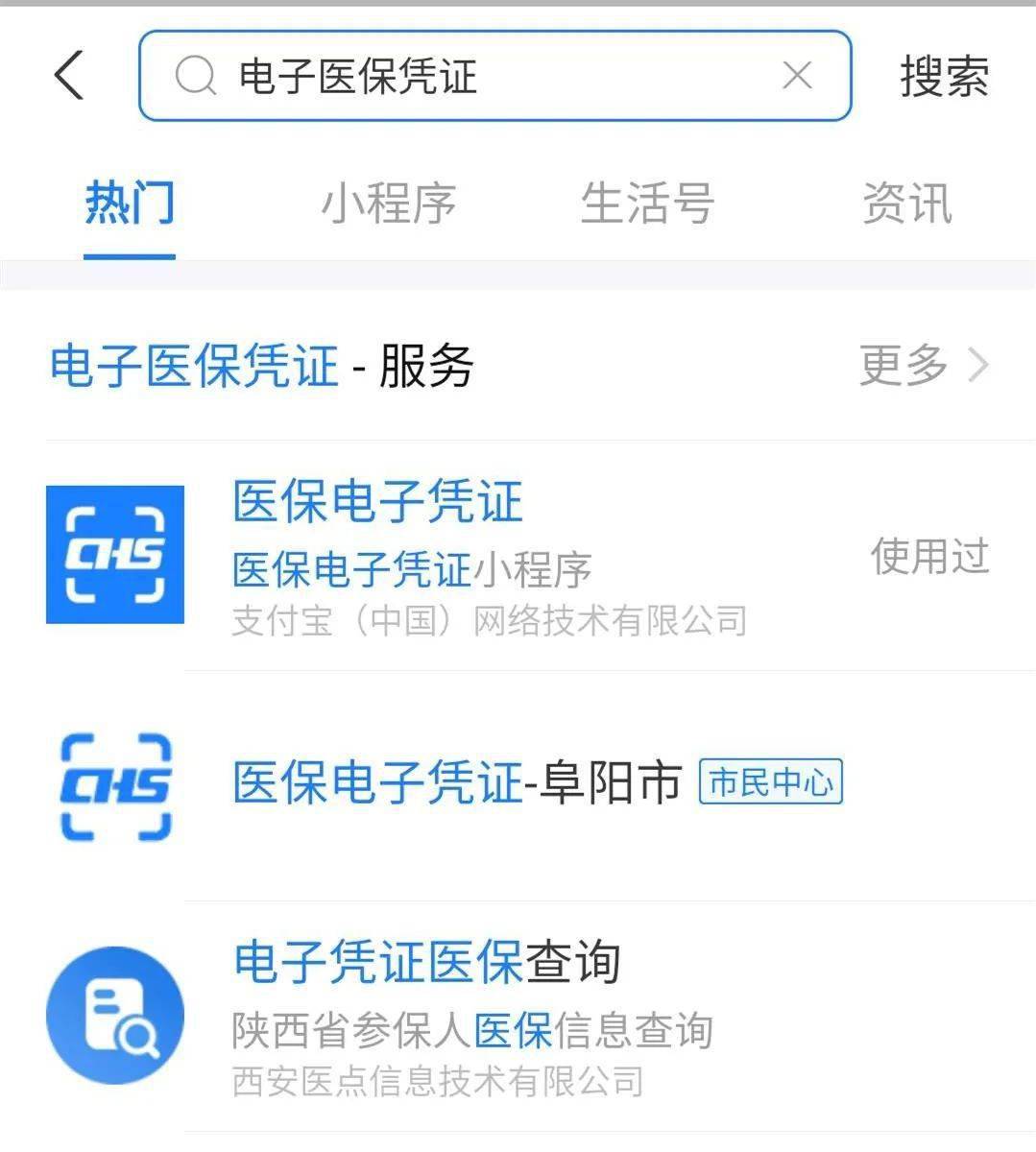 新昌最新医保套现怎么套啊微信支付方法分析(最方便真实的新昌医保套现怎么弄方法)