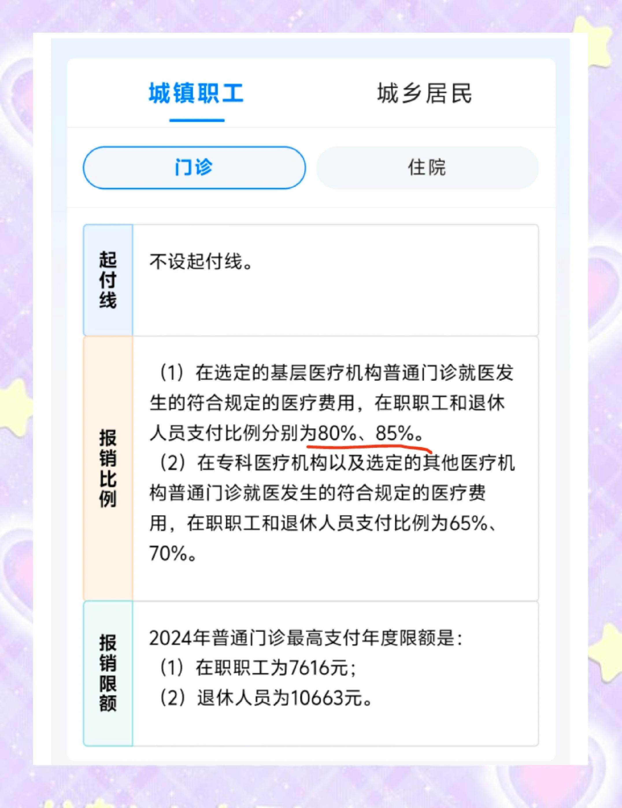 新昌最新医保卡余额提现的正确方法方法分析(最方便真实的新昌医保卡余额提现的正确方法有哪些方法)