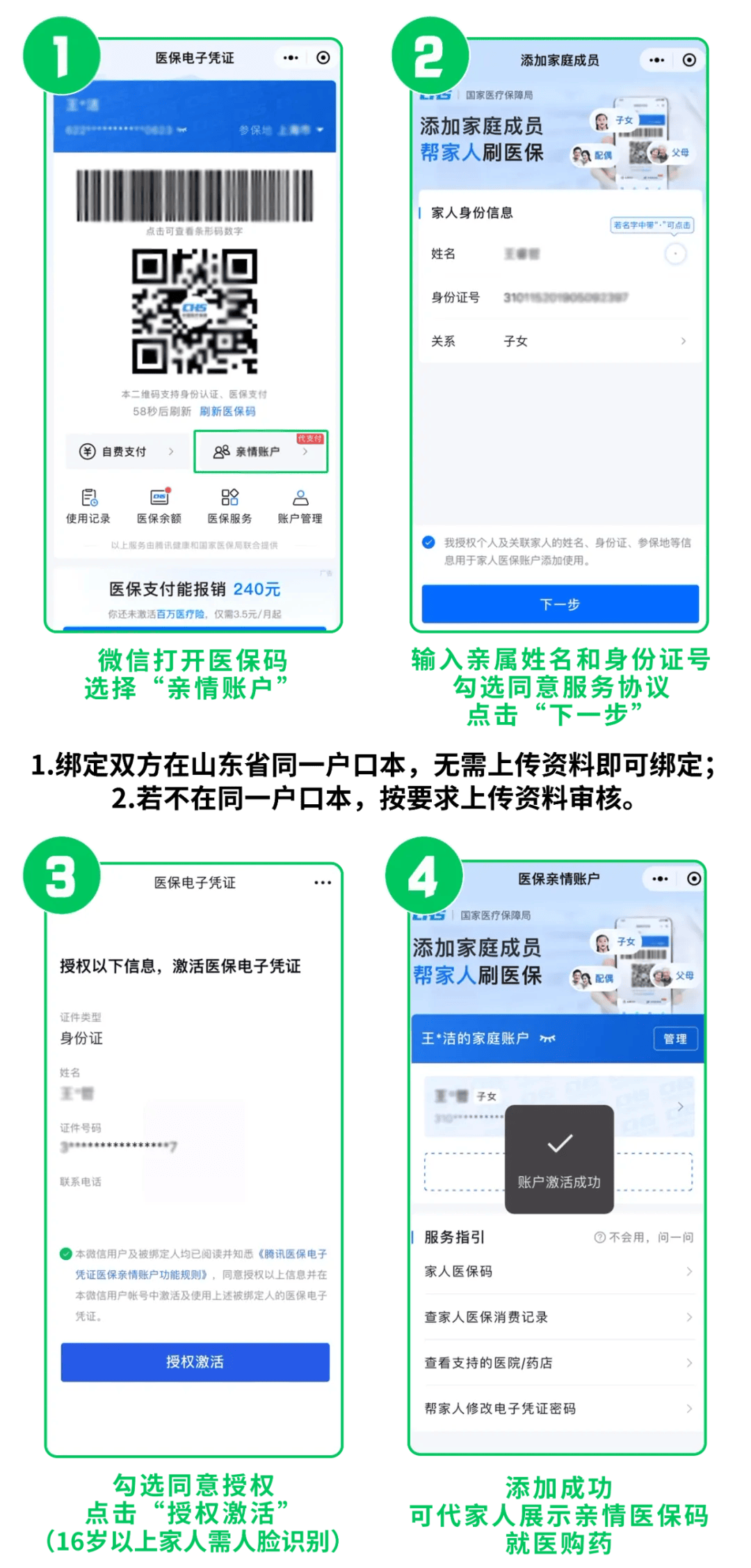 新昌最新医保取现24小时微信方法分析(最方便真实的新昌医保取现24小时微信怎么弄方法)
