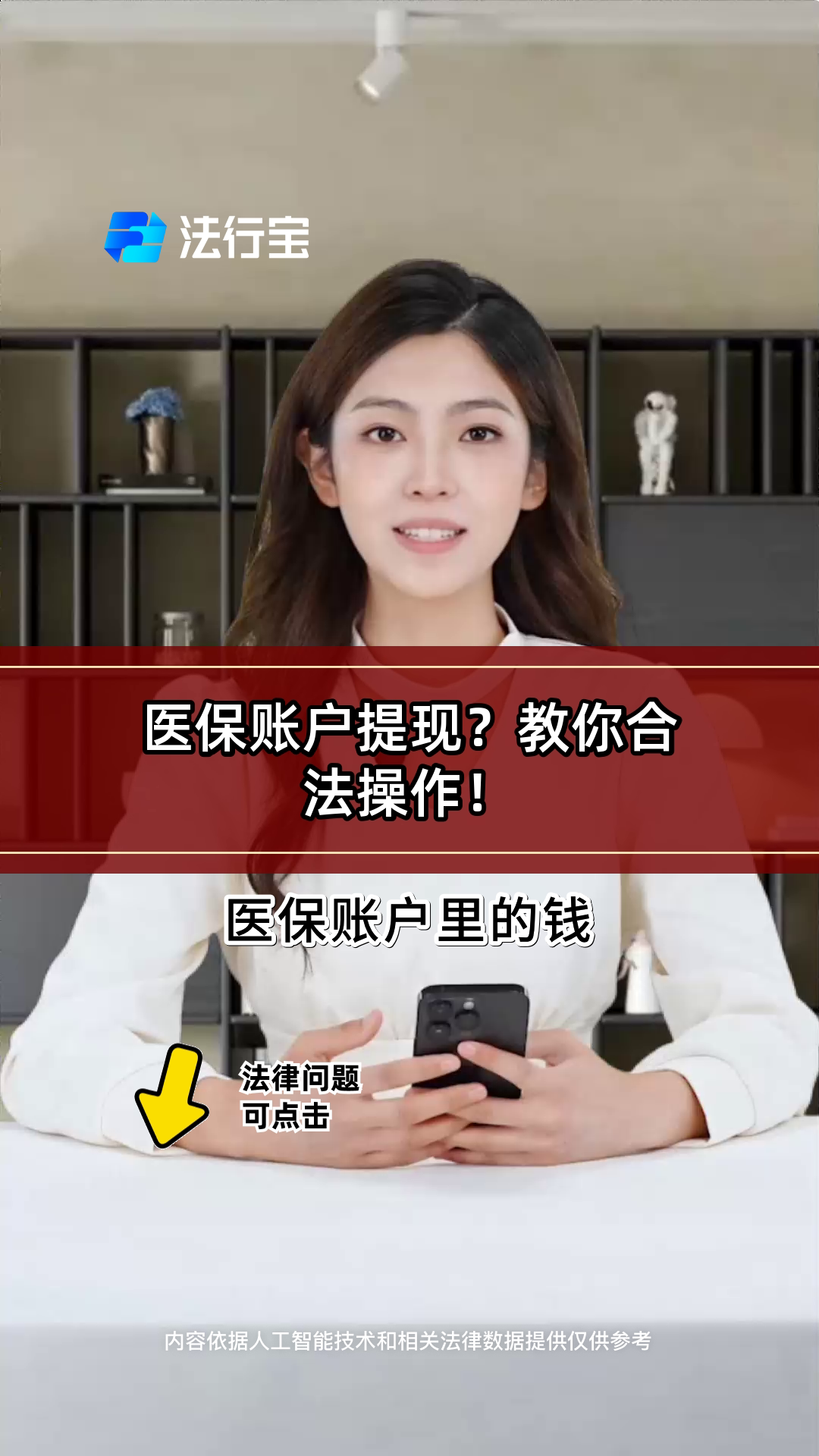 新昌深圳医保提现怎么提取出来的简单介绍